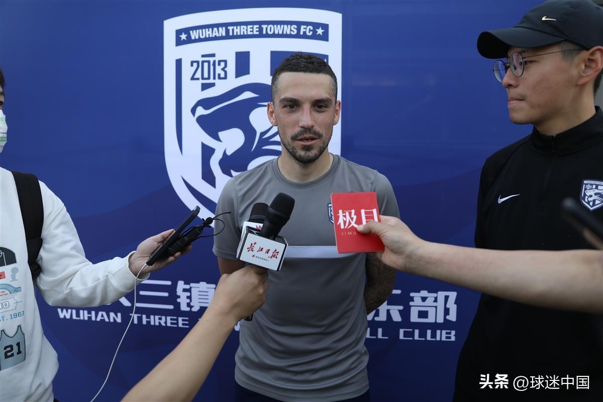 斯坦丘：（站在武汉三镇足球俱乐部的训练场边，回忆着自己与这支球队的缘分）当三镇俱