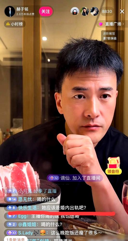 赫子铭藏得够深，新老婆孩子热炕头，他却扭头就跑，主动分居两地，还说这样更幸福。