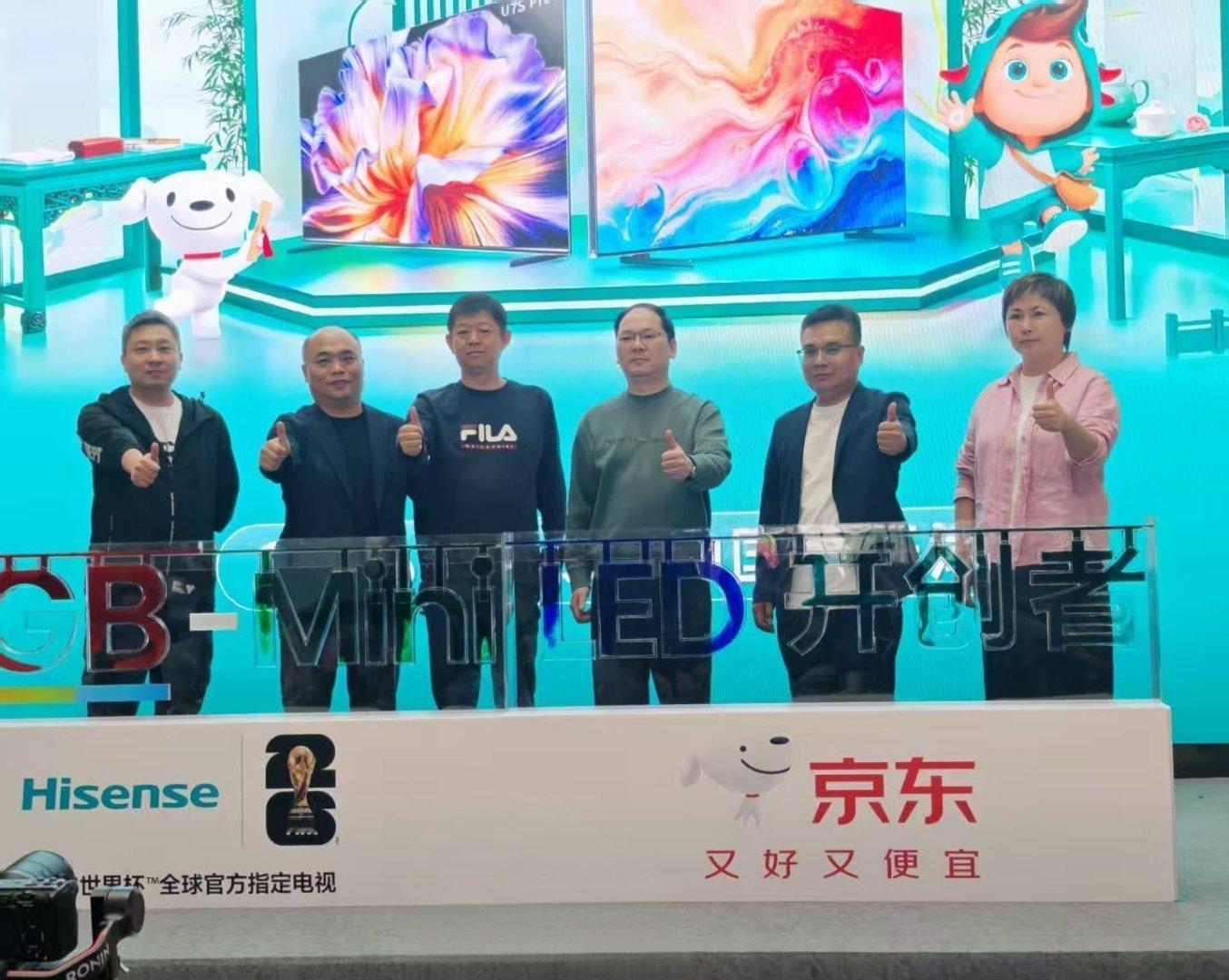 4月30日，海信电视春季新品发布会落地天津京东MALL，以沉浸式曲艺茶馆场景，带