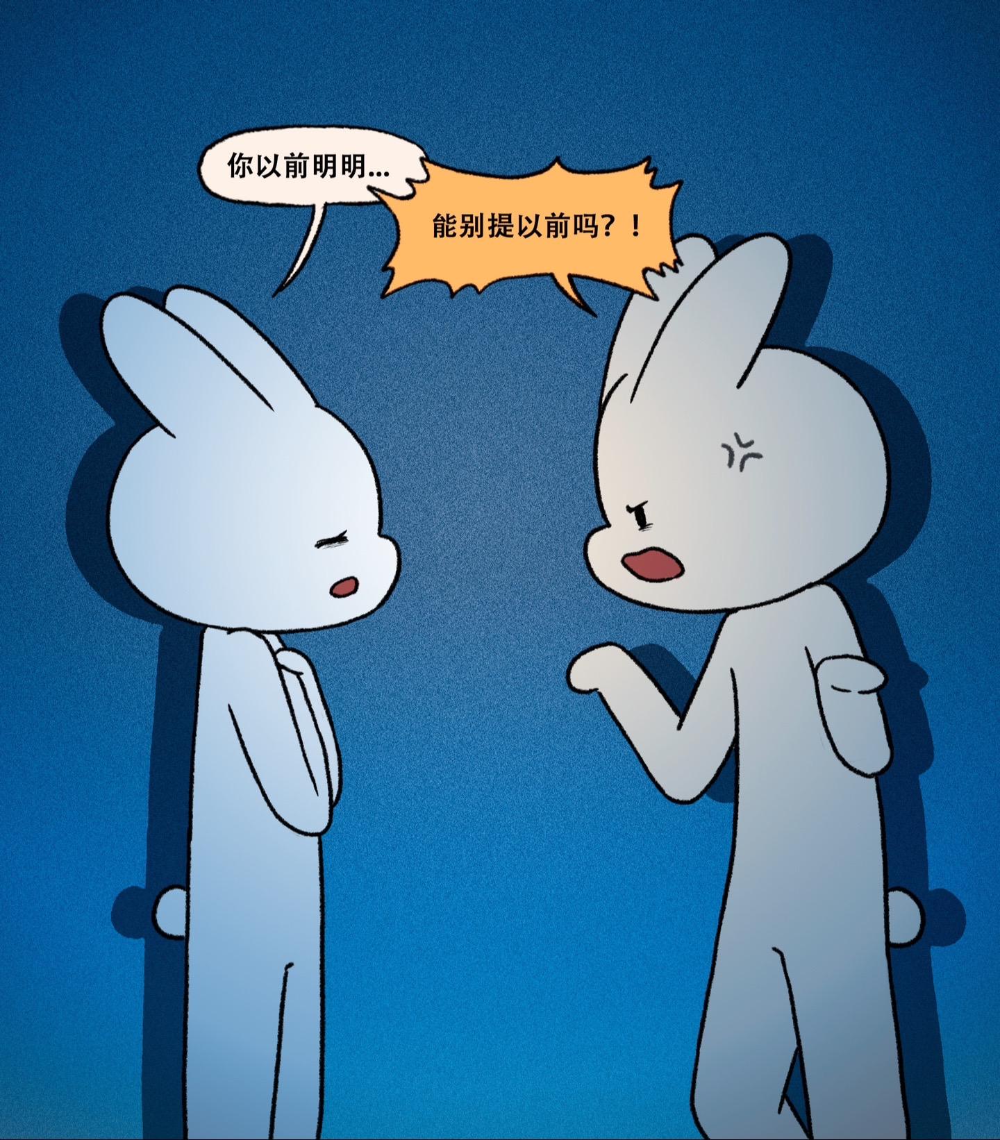 誓言只有在爱的时候才作数。