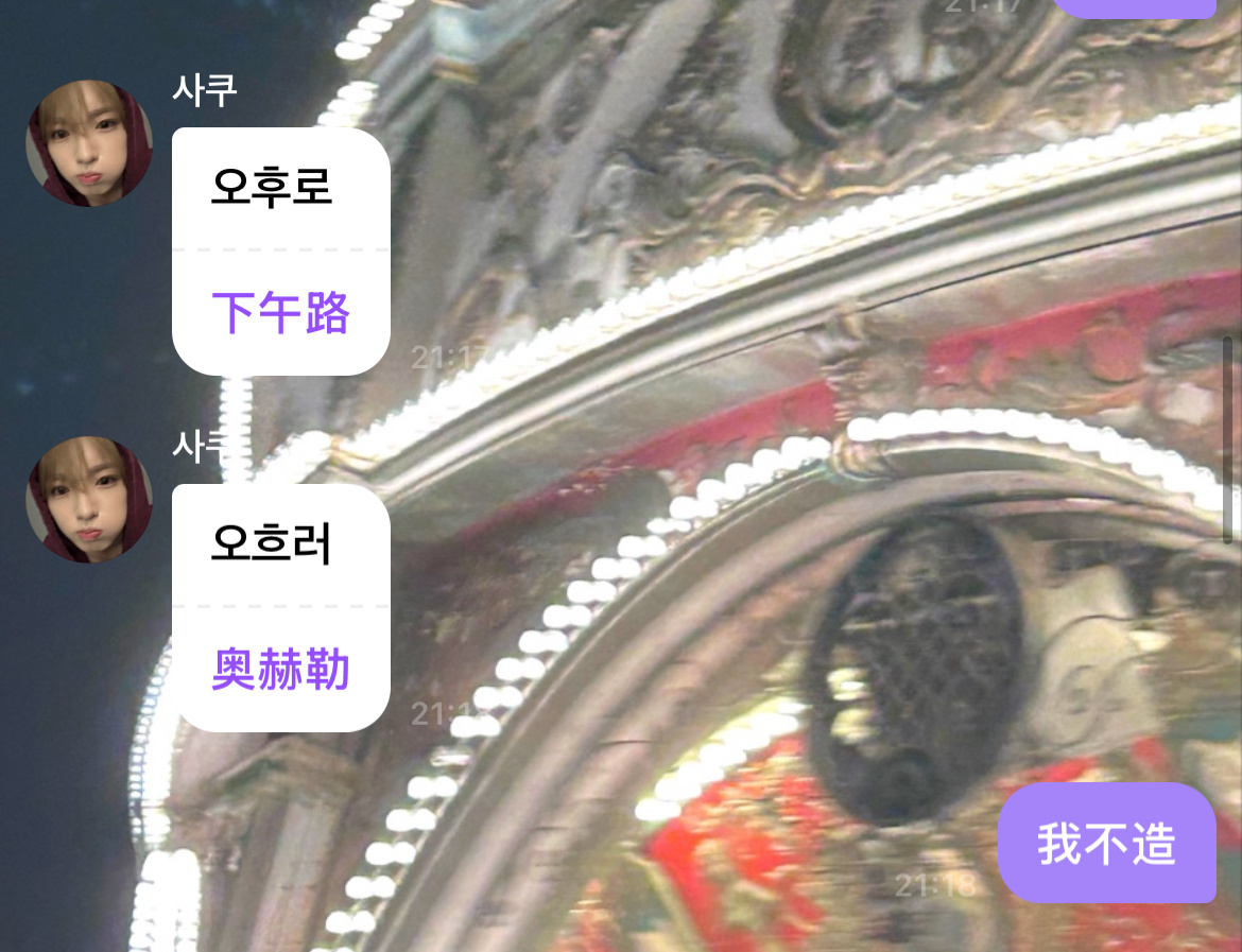 胖子每次发泡泡我bylike： 
