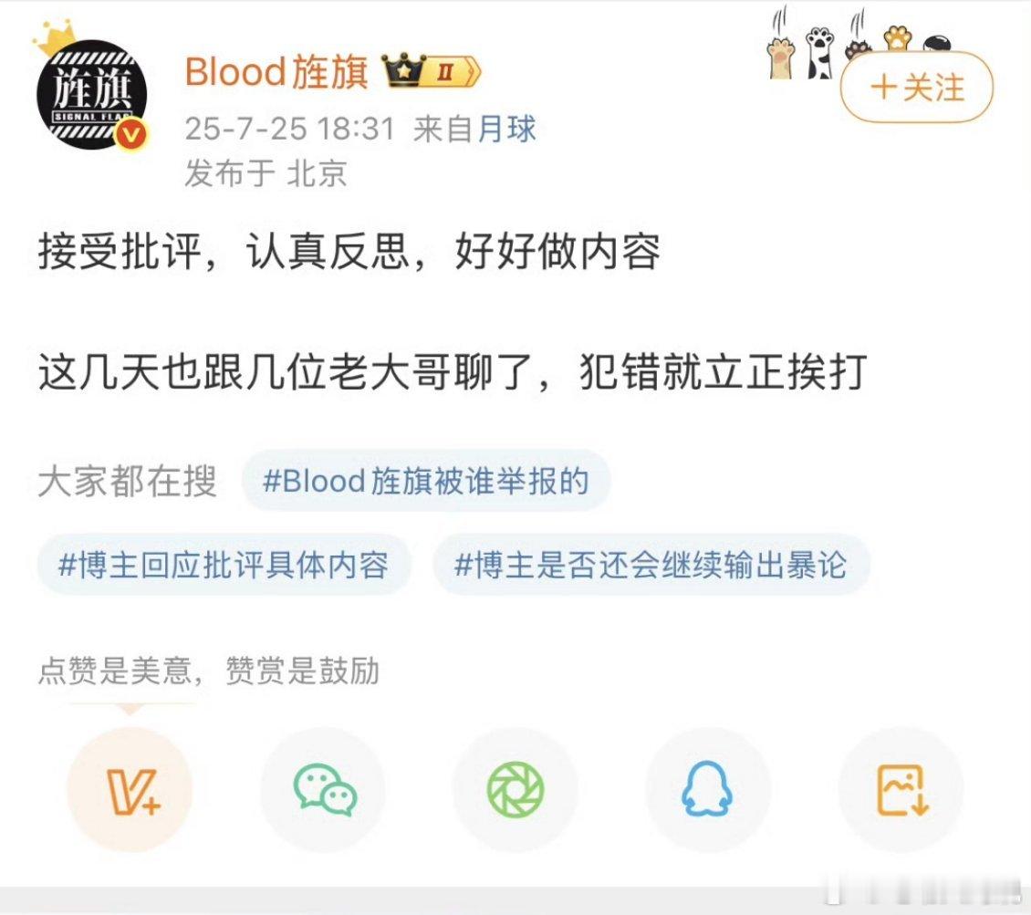 艹老师 变 艹老实？还是怀念它那个桀(bao)骜(lun)不(lian)驯(li
