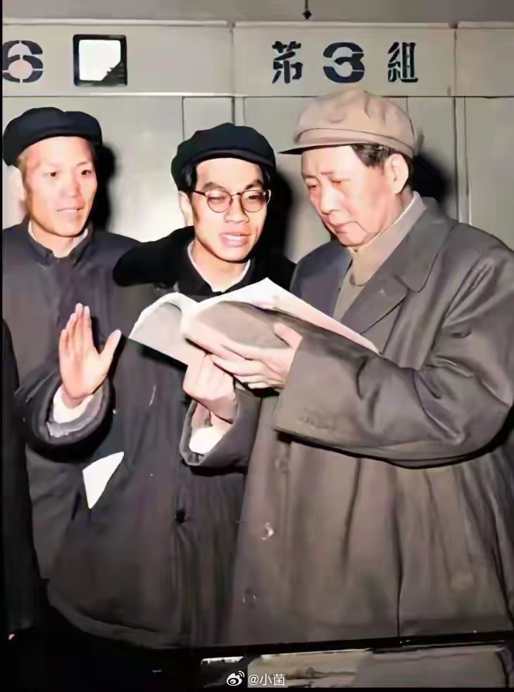 当年，毛主席到工厂视察，并研读工厂管理资料！ 