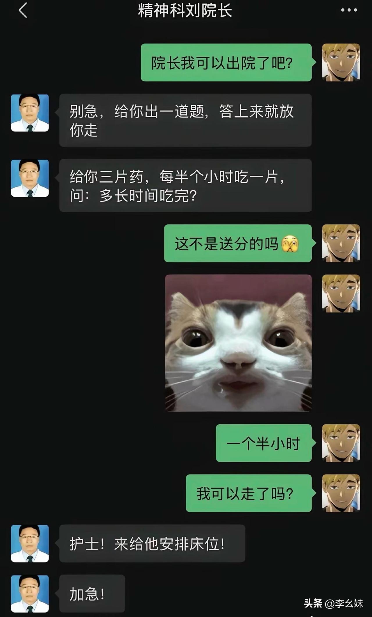 这答案到底是啥