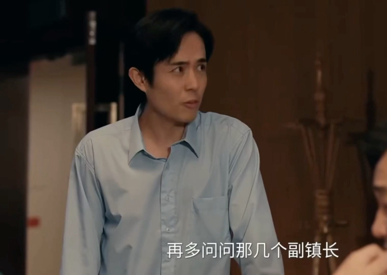 小城大事 王星居然在里面看到了王星，就只有一句台词，作为调查组组员还是蛮符合的 