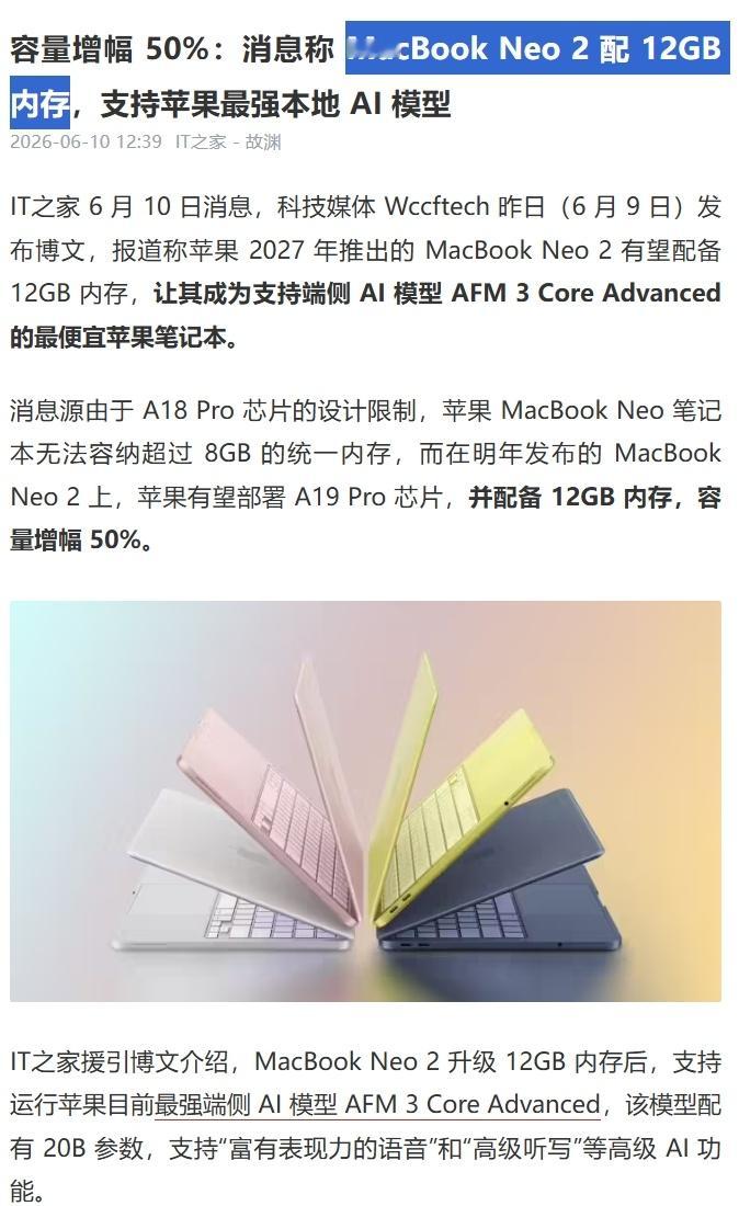 这种性价比产品，降价空间有限，但升级空间巨大，每一次背刺都会刻骨铭心。要买初代M