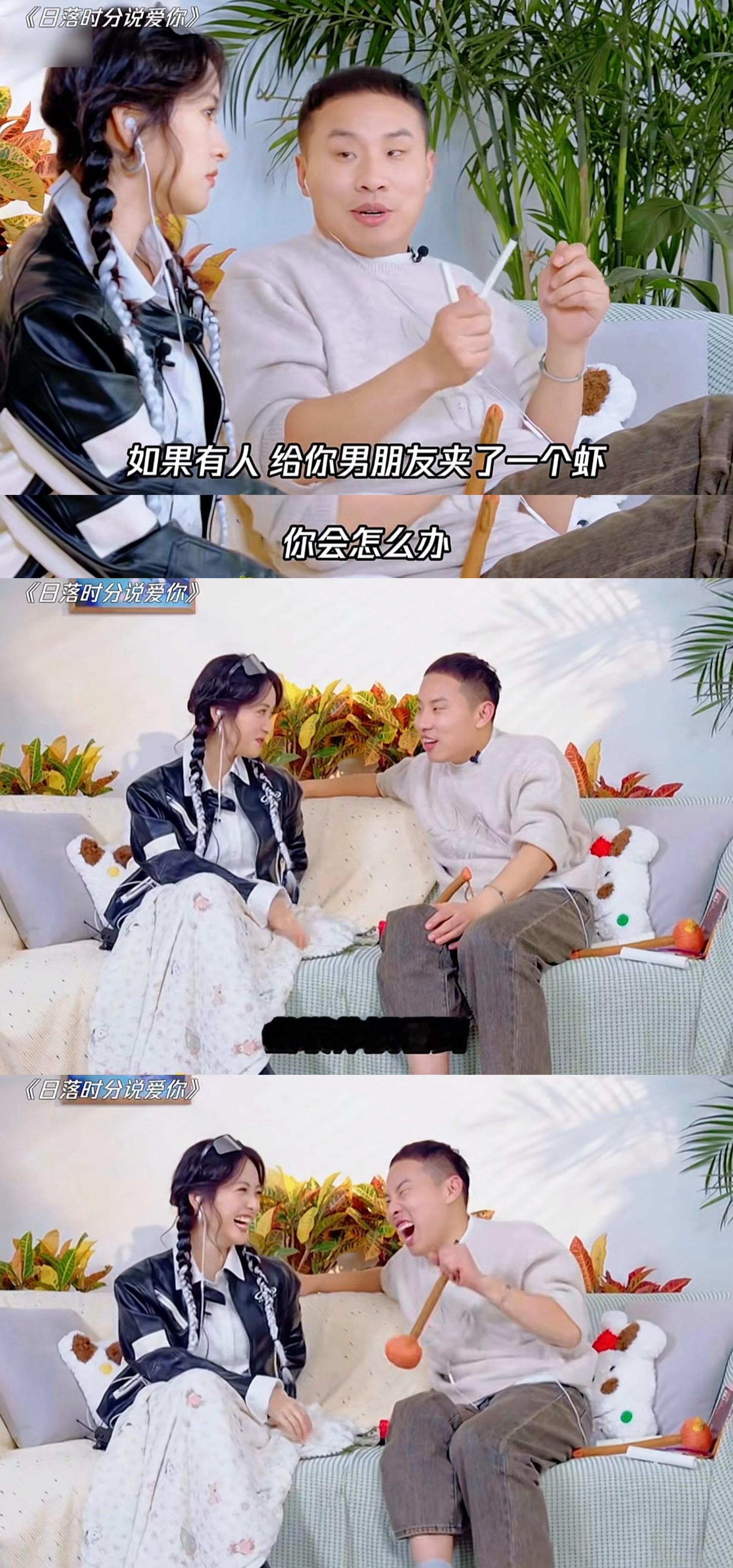 日落时分说爱你 老窝囊家了 