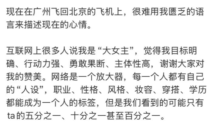 卢远和翁青雅罕见回应对恋情的看法，我觉得都挺走心的
先说卢远这边，她是发了篇小作