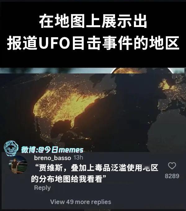 有个猜想（9gag）今日meme[超话] 今日memes ​​​