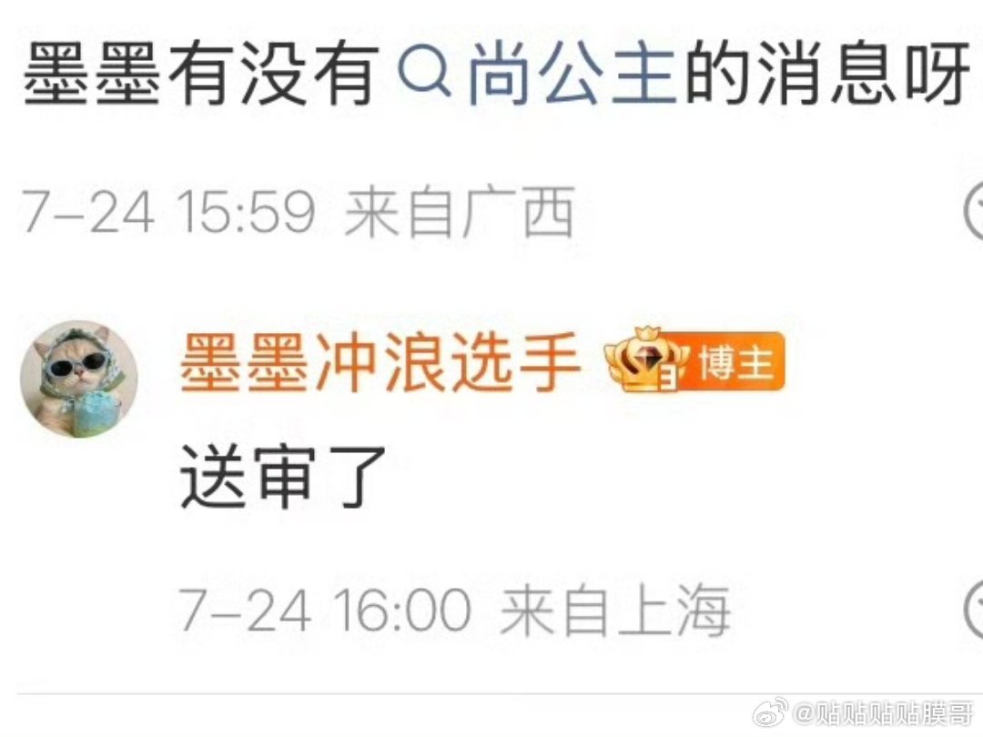 我潮oi 尚公主马马马马上上上上了 