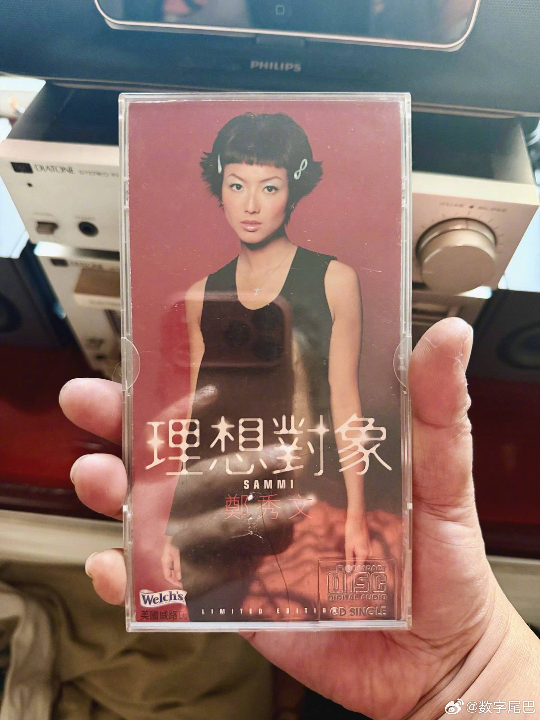 怀旧小抽屉 最近在听的一些歌，按下播放键回到过去SO1Z 