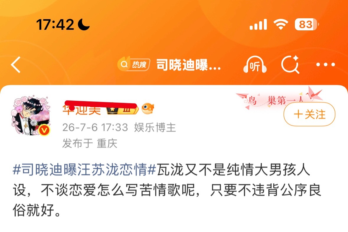 周深演唱会这是怎么了 怎么一直在打折？有没有生米告诉我一下这是怎么了 