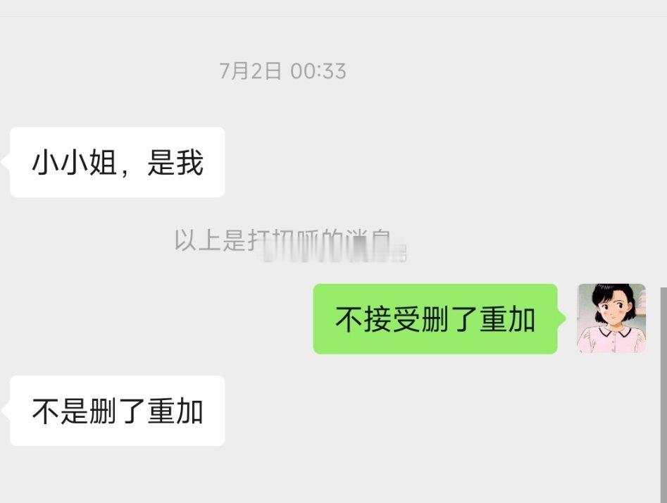 哪来那么多不小心？ 