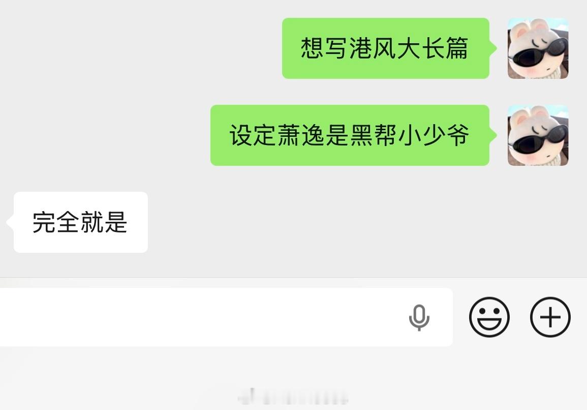让我来看看我到底押中了多少光与夜之恋给萧逸的题目 