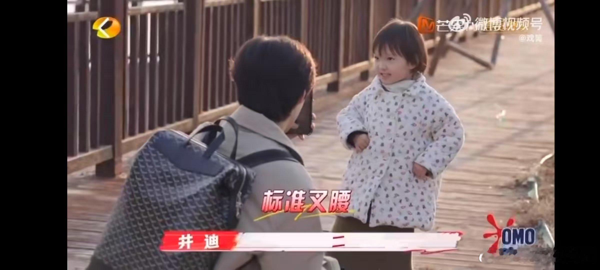 井胧井迪俩碎嘴子 果果被井胧井迪夸成花！俩碎嘴子嘴皮子不停，宠溺感满满当当！ 
