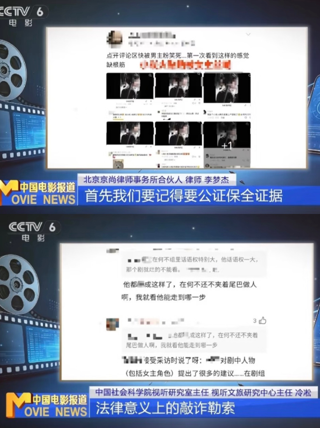 六公主曝光檀健次遭有组织攻击支持严查！！还檀健次一个清白！！ ​​​