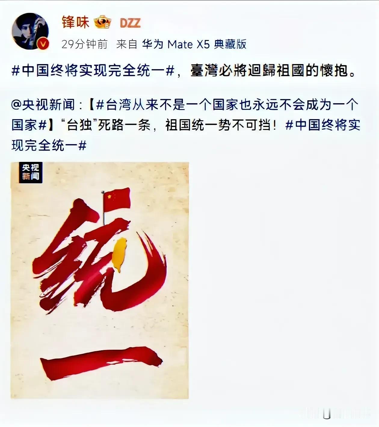 不要因为说了同一句话就感觉怎么样了，捧在手里吹捧一番，关键要看他们平时的言行举止