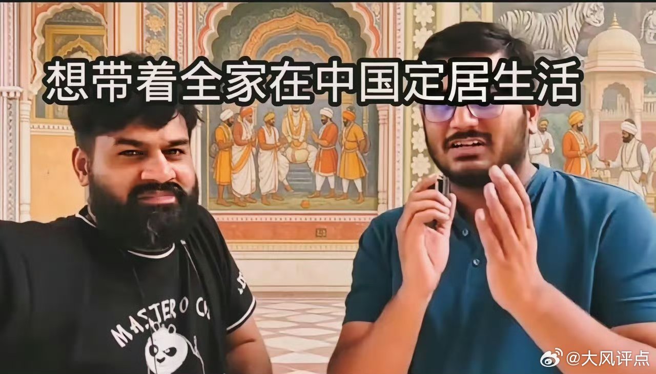 几个不知哪里的老外说他们爱上中国了，这里一切都那么美好，打算把全家几十口都接来中