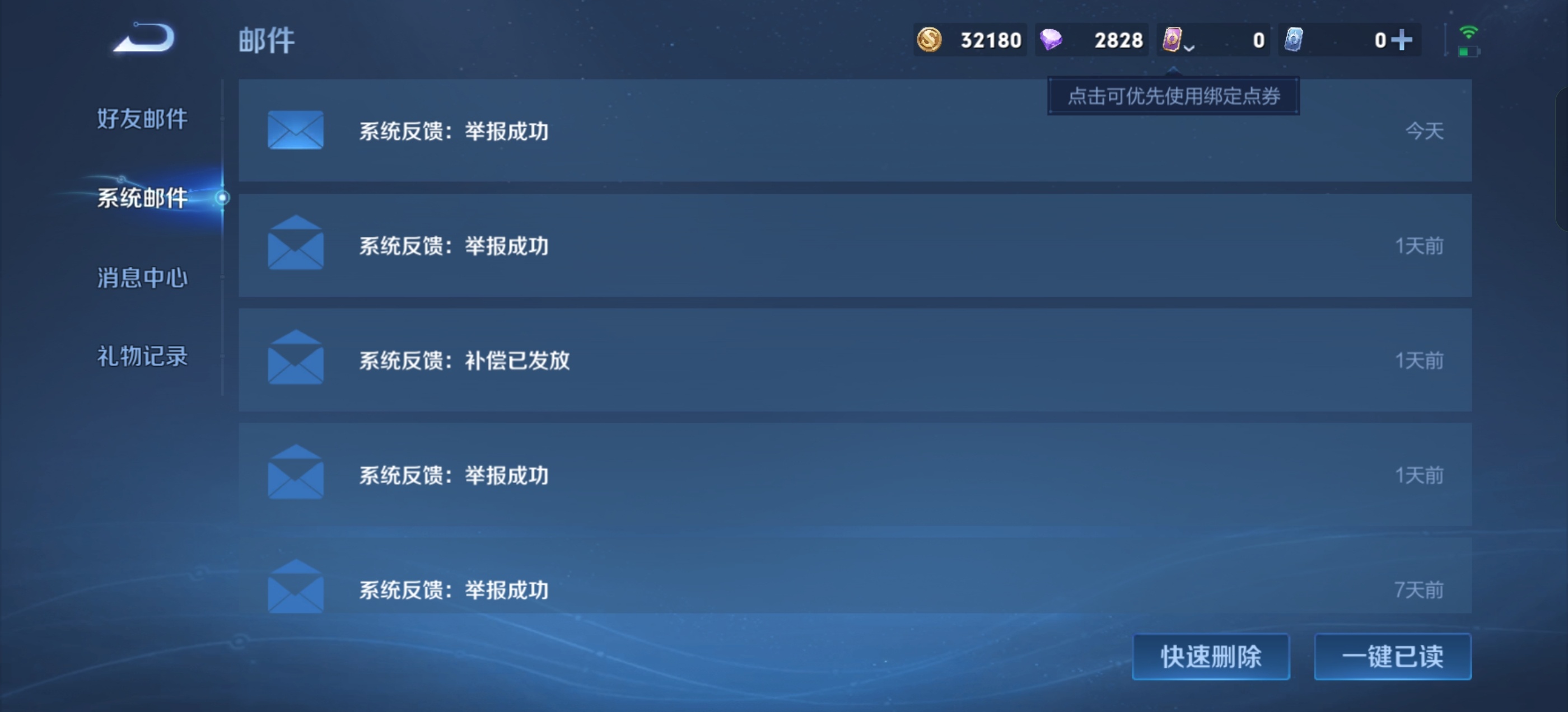 王者荣耀 我真没招了 