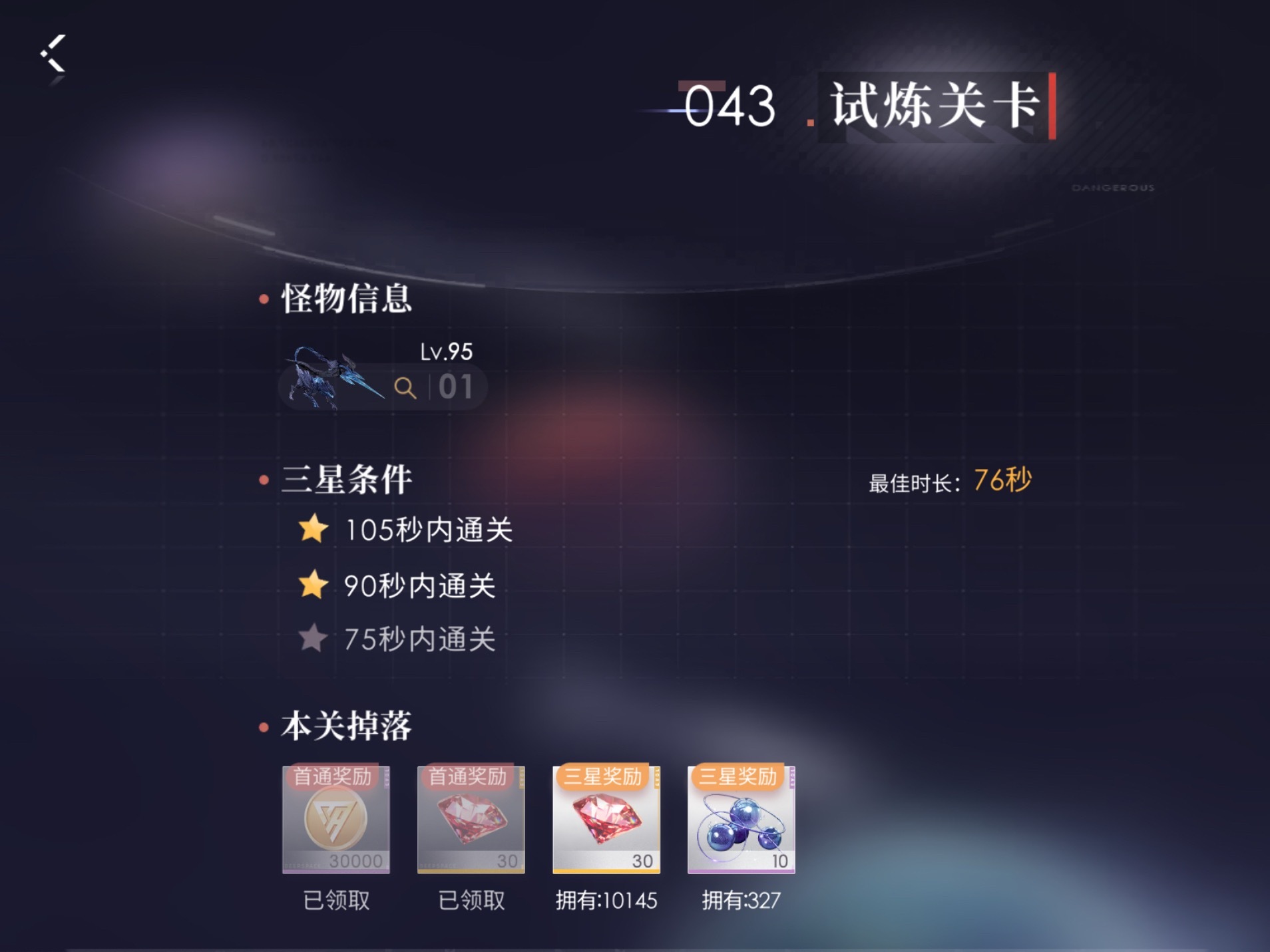 差一步美满[微笑][微笑][微笑][微笑] ​​​
