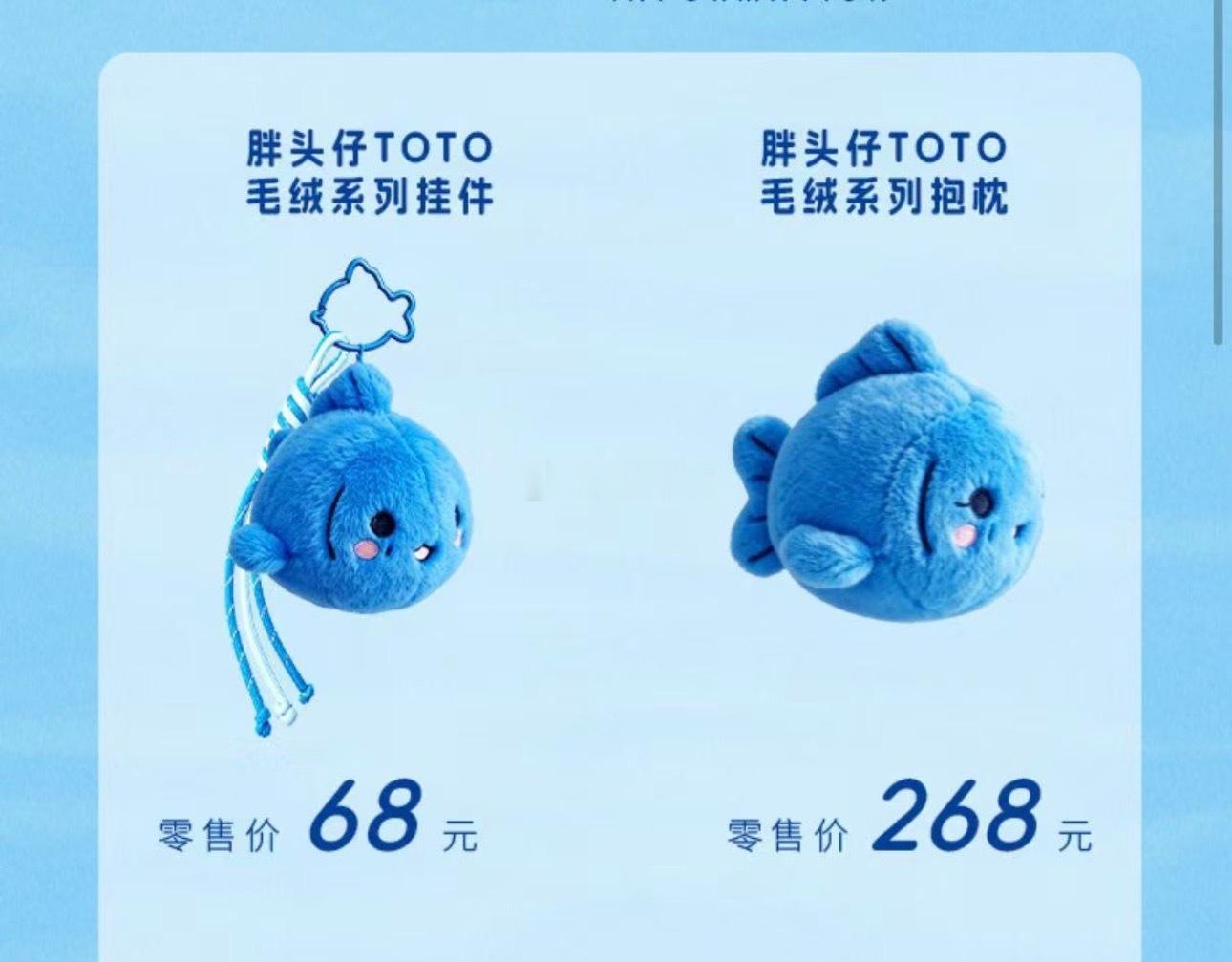 卧槽 这么个小玩意268，这韭菜割的，谁家玩偶这么贵啊？