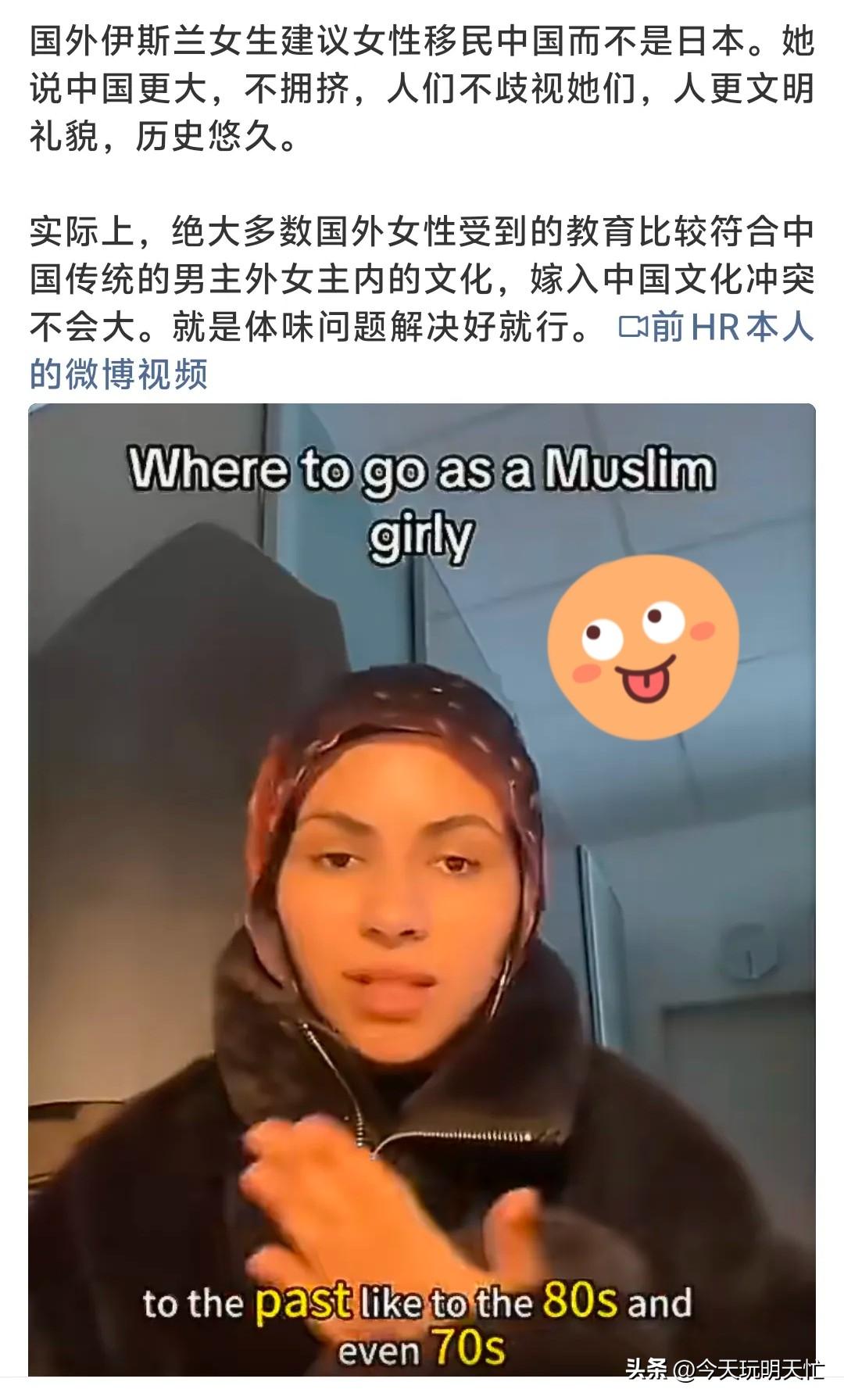 新移民潮来袭！大批外籍群体执意定居中国，不愿去日本
 
继印度移民热潮之后，外网