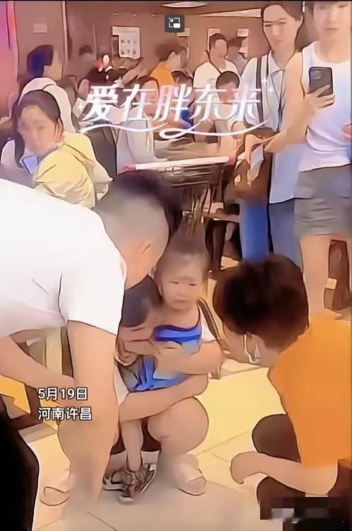 泪目！为找走失3岁女孩，许昌胖东来直接停业15分钟！

5月19日，超市里3岁小