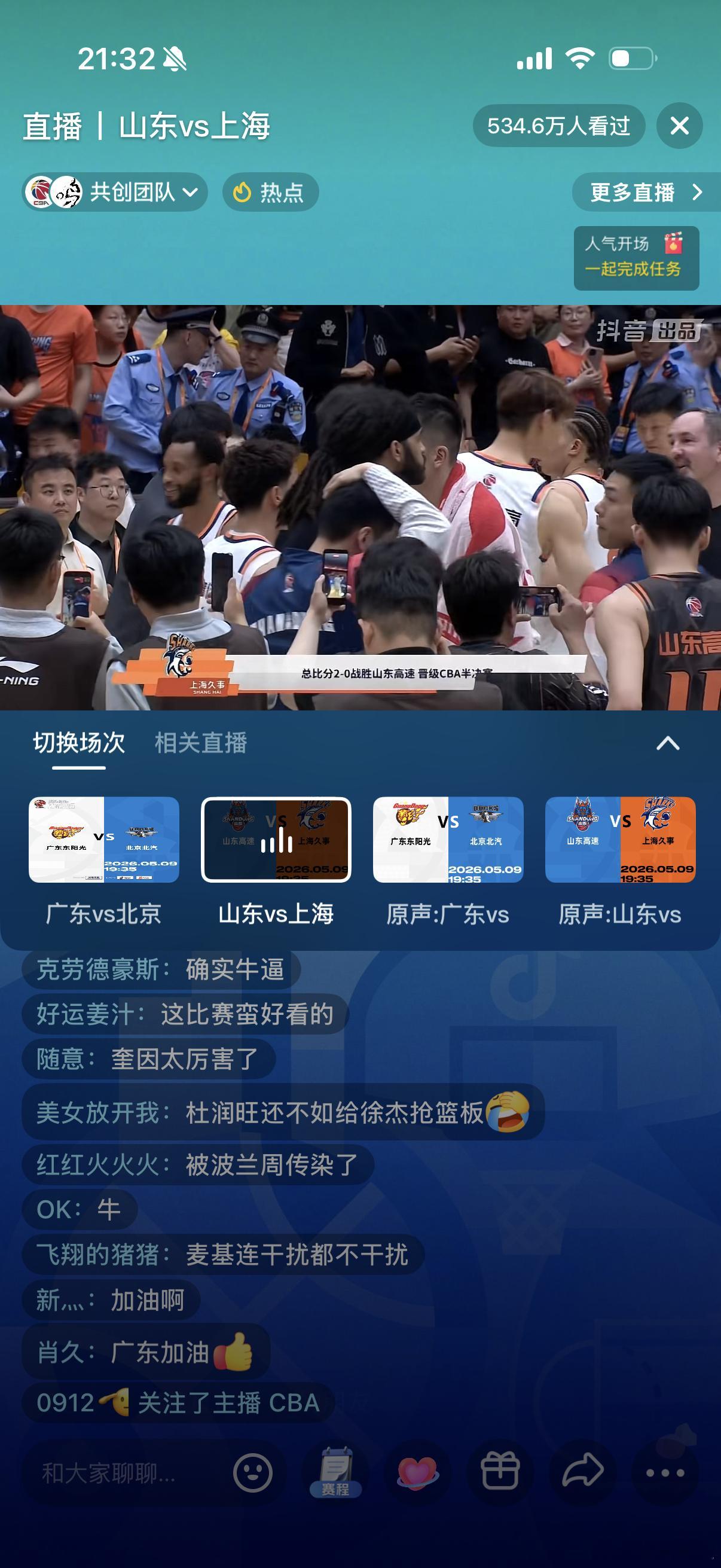 广东男篮战胜北京男篮山东男篮负于上海男篮CBA 说白了季后赛就是看谁家底厚，像青