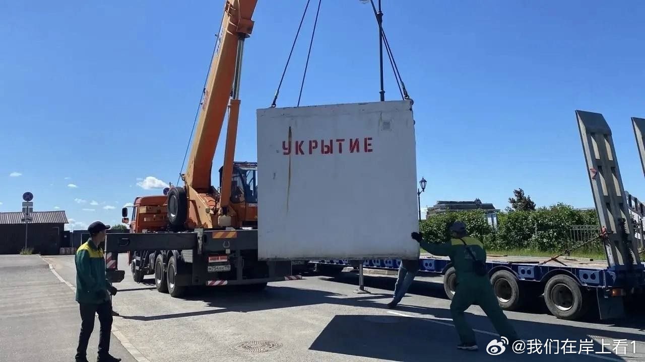 俄罗斯在圣彼得堡安装无人机掩体，不得不说俄罗斯赢麻了。 