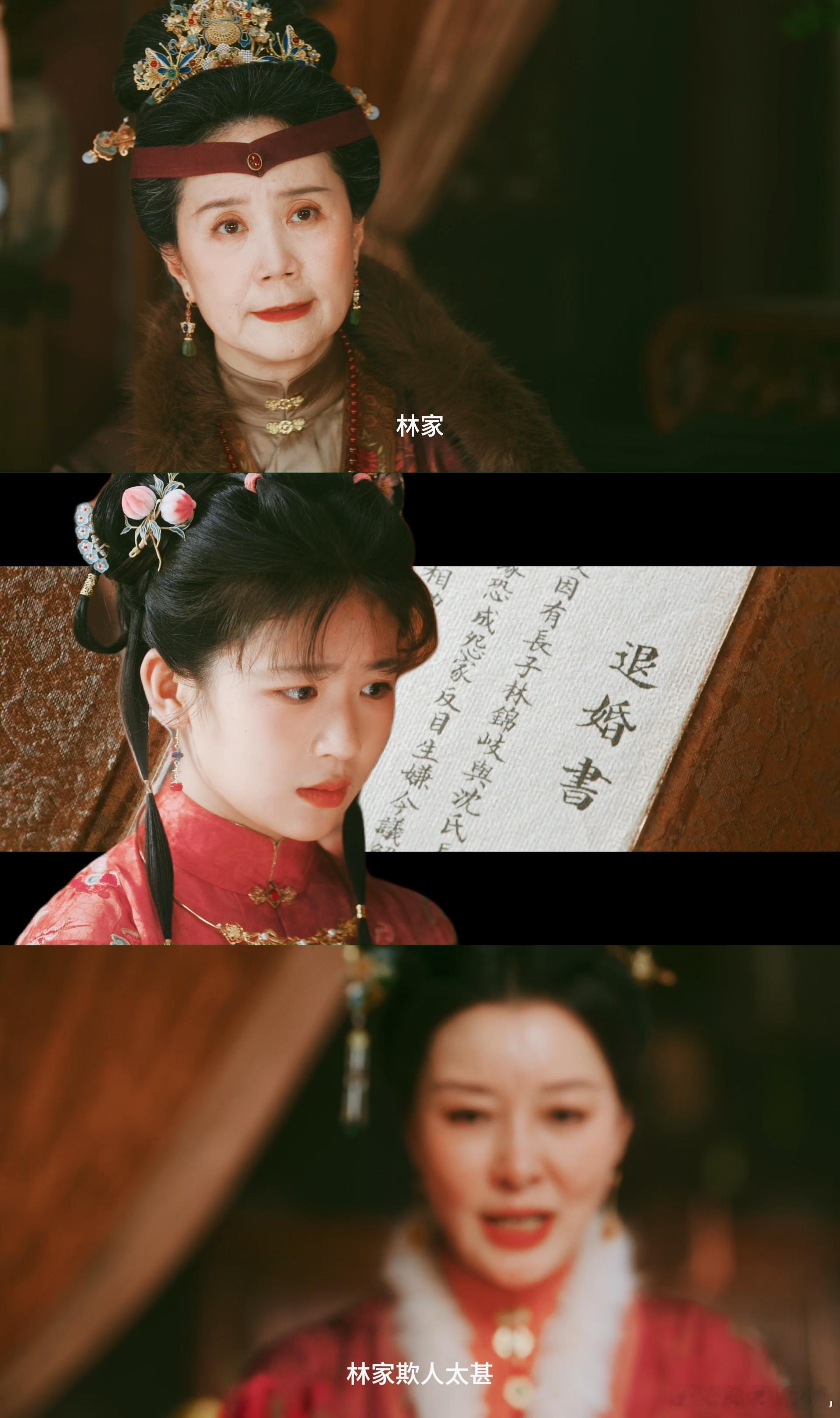 谭松韵新剧1集经历退婚灭门假死 真的被这部剧的质感折服了！全员演技炸裂，每一个细