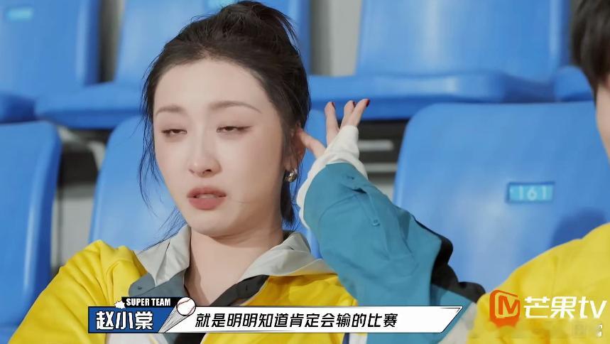 赵小棠也是追上养成系了  宝子们，我真的被赵小棠在《超棒的我们》里的表现狠狠戳到