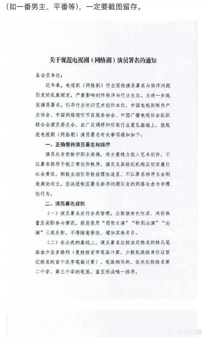 李一桐粉丝被夸 果然，好的演员就会带出好的粉丝，看到李一桐粉丝被夸，真的是太棒了