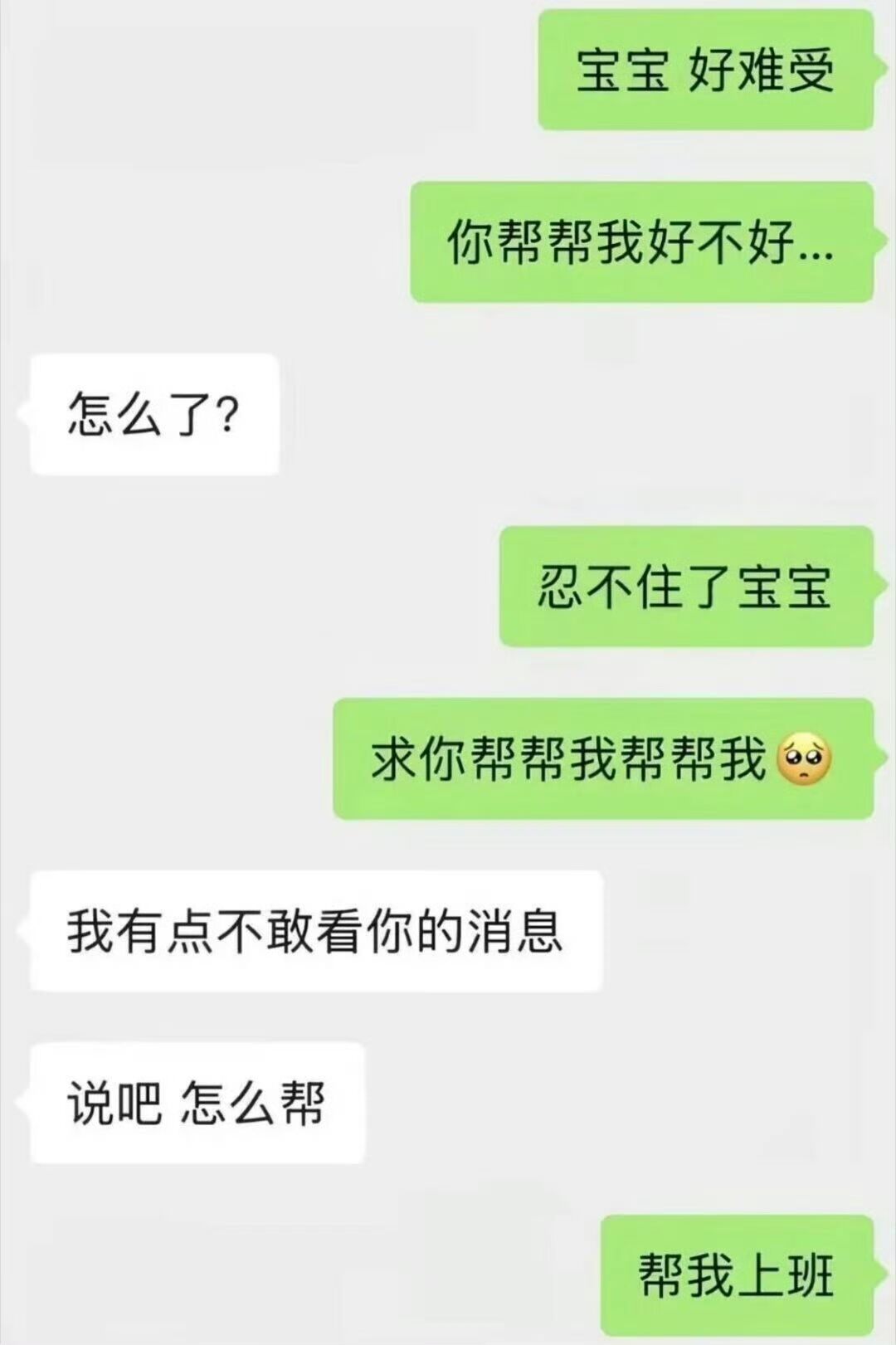 家产 