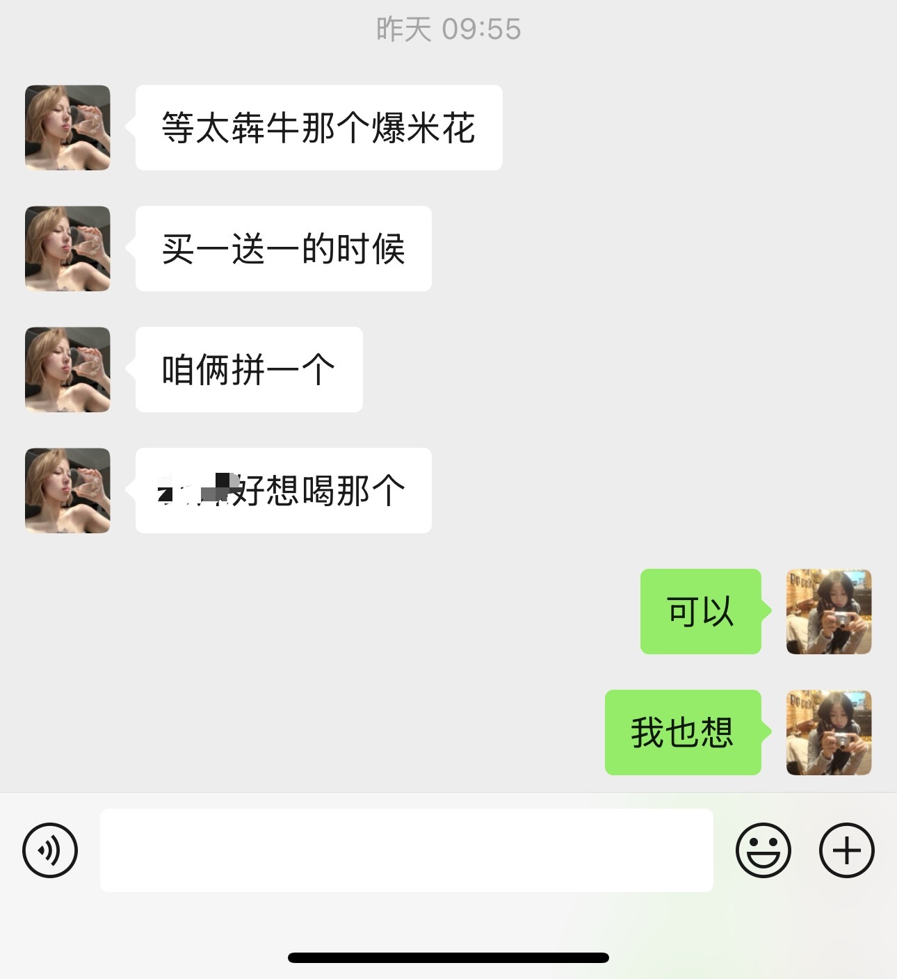 第二杯半价不是让你一个人喝两杯的，其实感觉第二杯半价不是很合适，划下来才是七五折