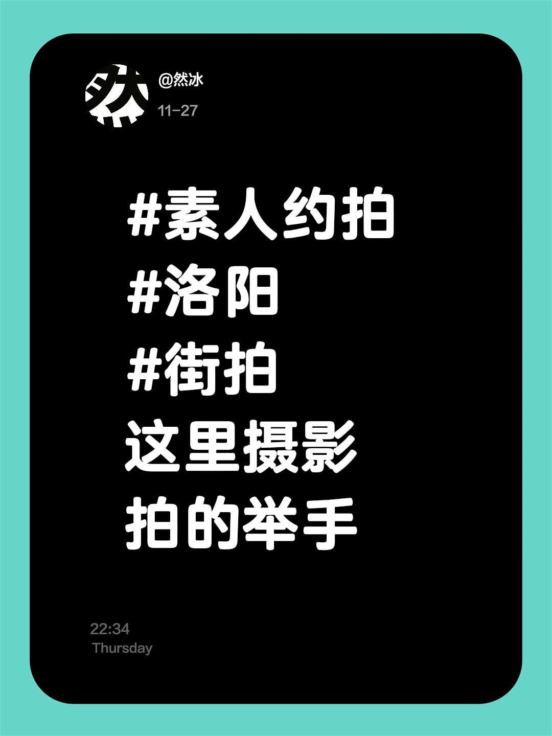 这里摄影 拍的举手