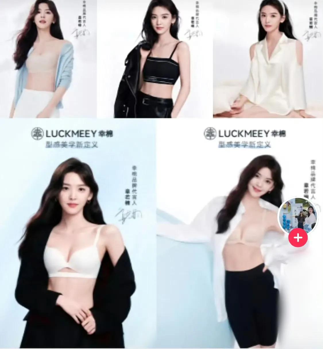 章若楠代言评论区有好多蛆[发怒][我想静静]！
章若楠真的是美女太“南”啦[抠鼻