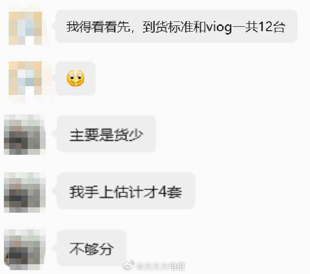 你们谁定了大疆pocket4p 的，特别是很早下定估计可以第一批提货的，记得开始