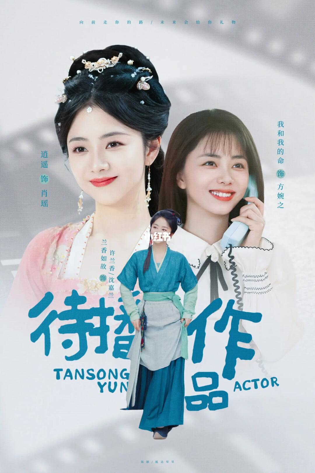 做她的剧粉也太幸福了吧！！！
