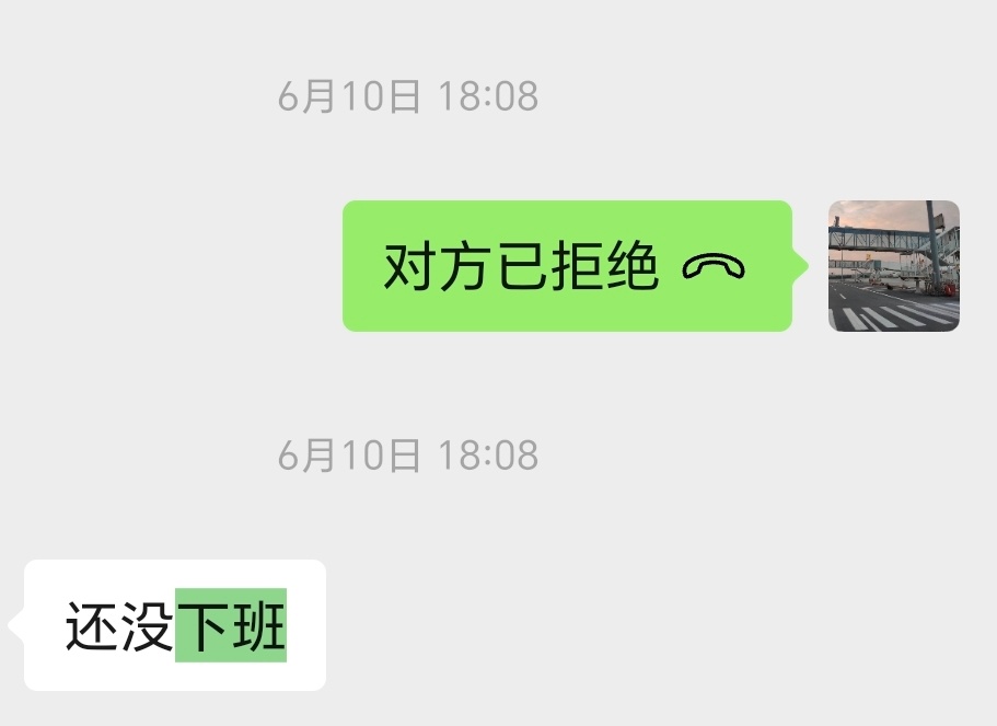 银行 午休我朋友在某个储蓄银行，今年刚上班，听完他的工作，银行的工作真的累，中午