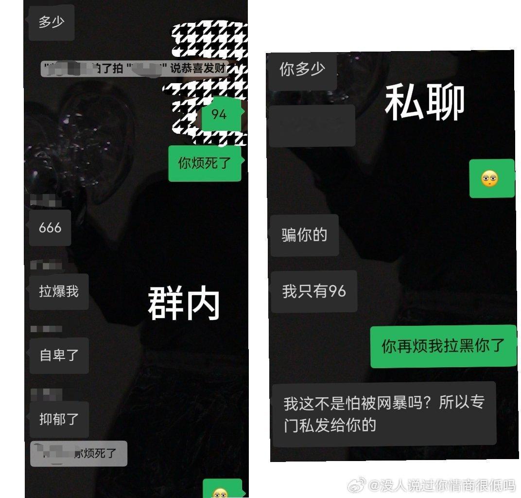 此聊天记录出自糕考后我们班内排名靠前几人的群聊，当时高柱与对面和其他几人都去考了