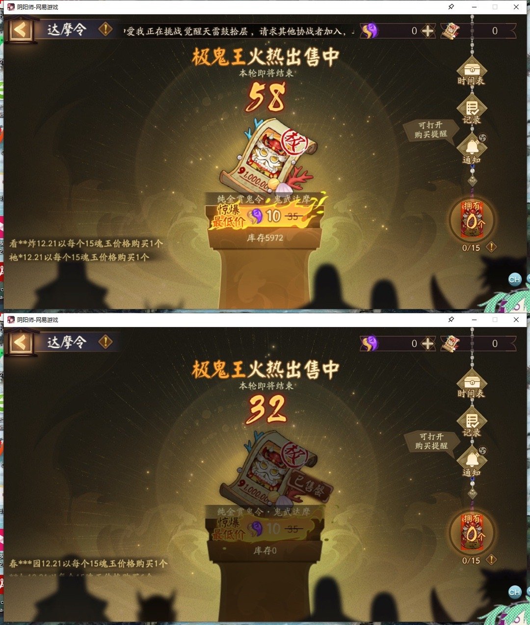 超鬼王DAY1观察 ​​​