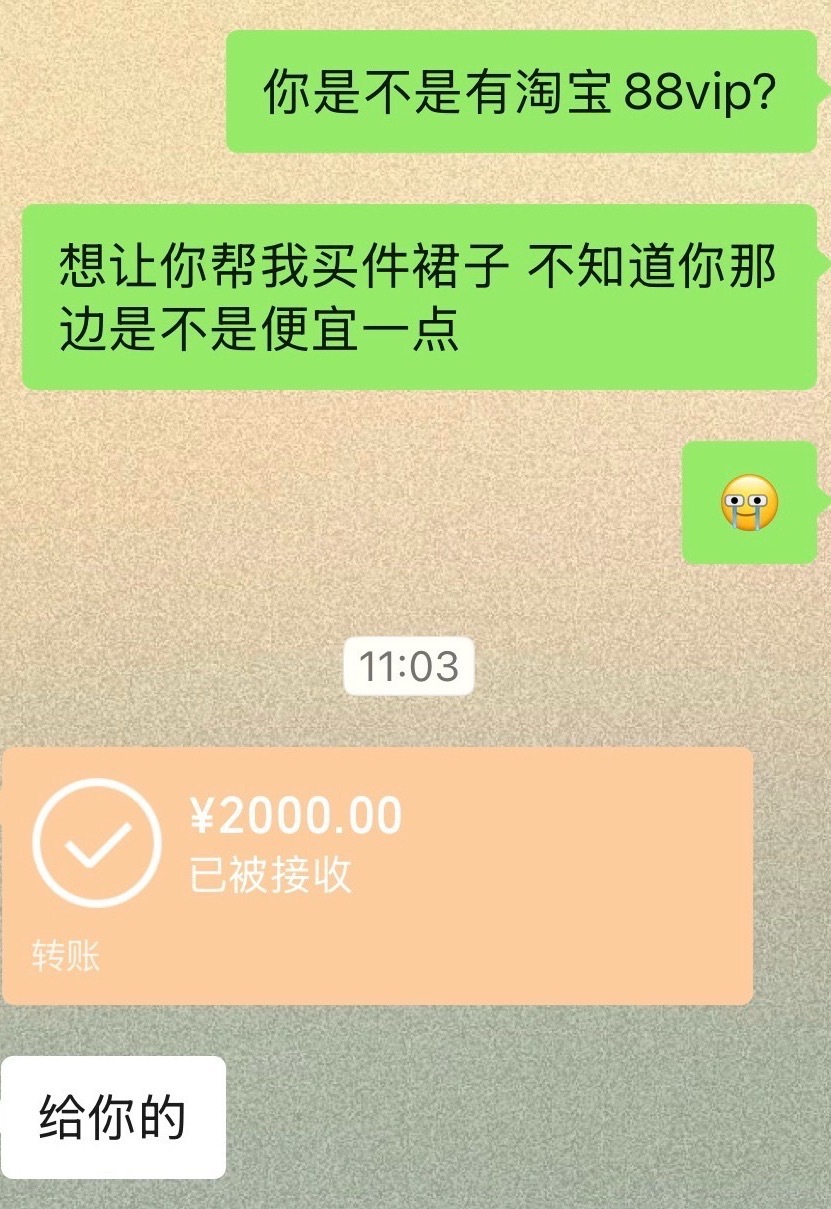 我卖惨拿大结果 ​​​