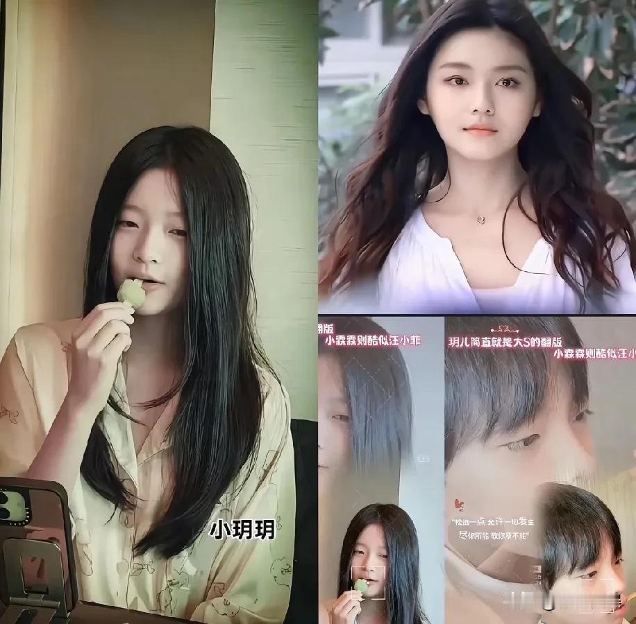 小玥儿真的是大s的复刻版，女儿跟妈妈一个样子。大S其实蛮漂亮 ，一直很会照顾人，