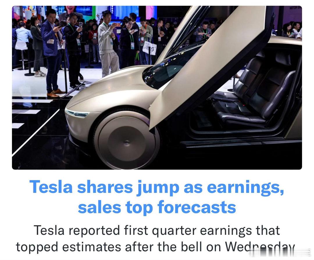 Tesla Q1财报:卖车35万8千辆，同比📈6.3%营收$224亿，超预期E