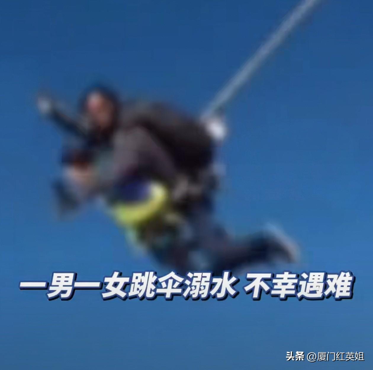 24岁的天津跳伞基地员工李某
谁会想到入职未满一个月的她
竟然命丧于此
公司为赶