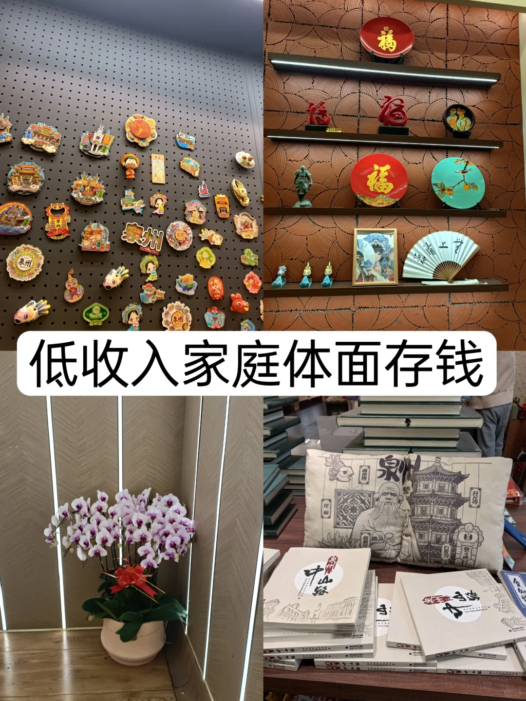 真正的安全感来于对钱的管理能力