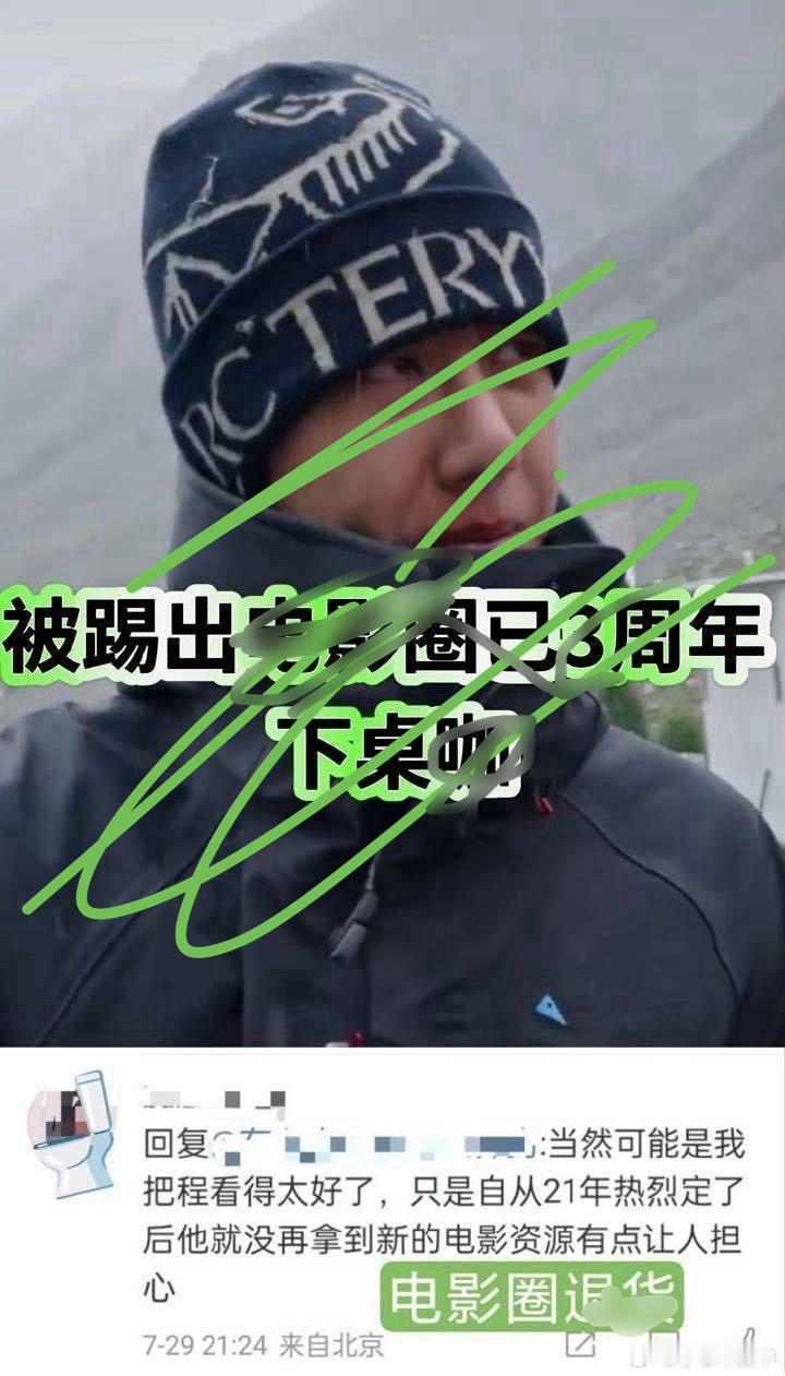 王一博凿冰 我博心是真大啊！快两年没进组了，fans都闲的去做网络键盘侠了[二哈