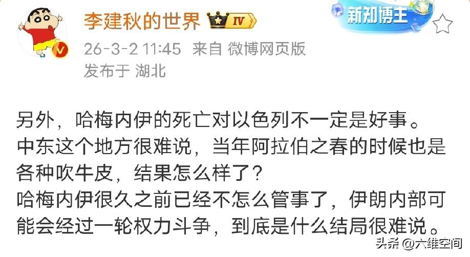 原来哈梅内伊才是温和派，炸死哈梅内伊对美以真的不是什么好事，这两天伊朗的反击，大