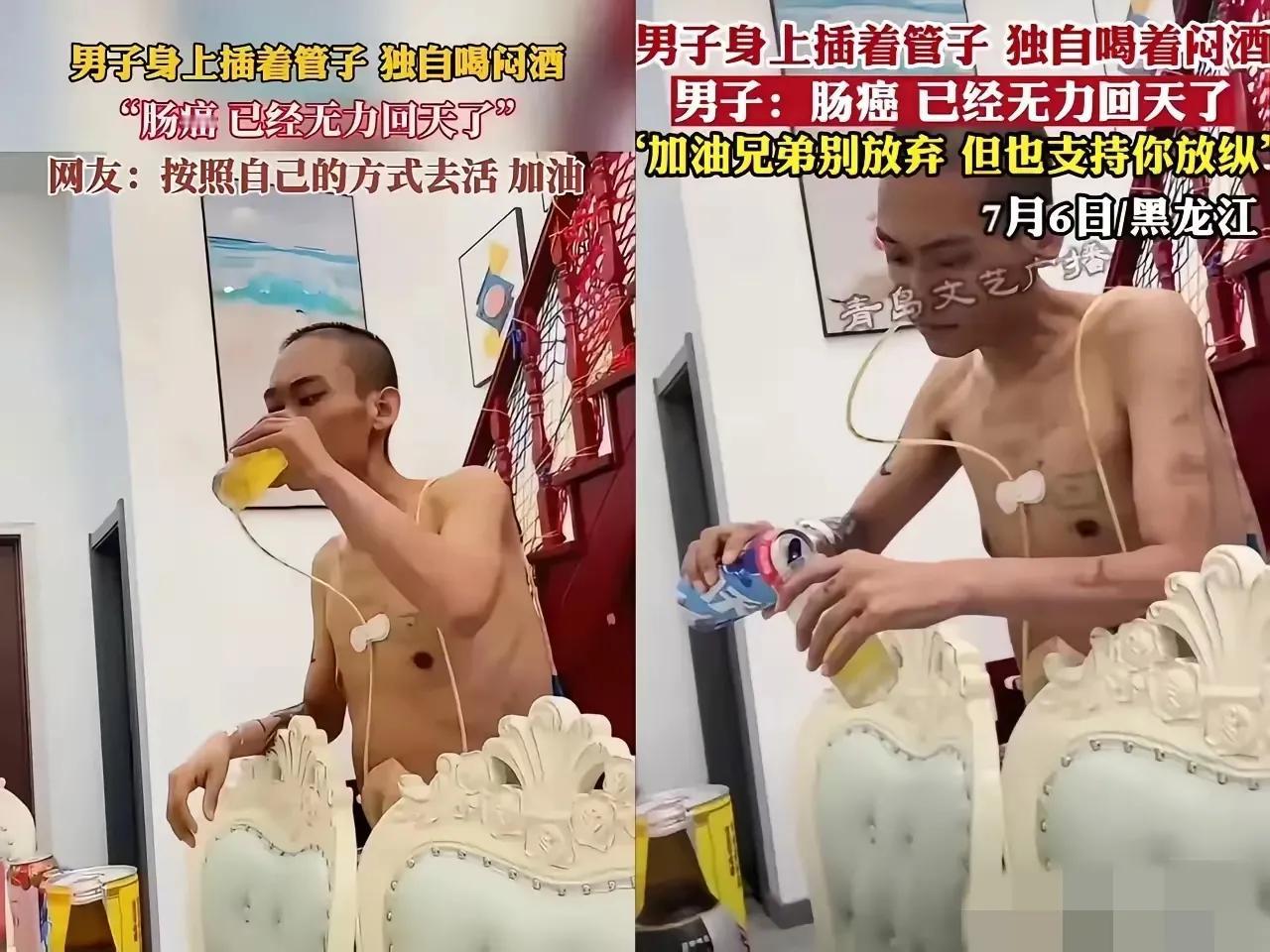 这是另外一种安乐 死吧！一肠癌晚期的男子，得知自己已经无力回天了，身上还插着管子