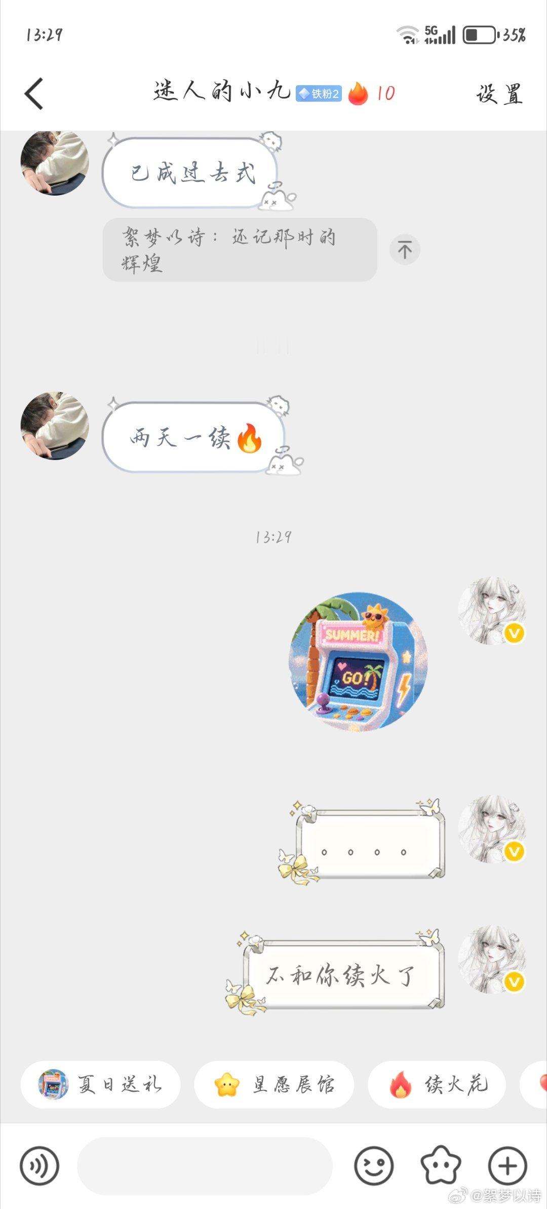 九！